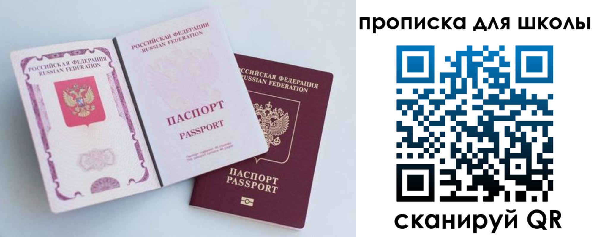 временная регистрация гарантия в Дивногорске